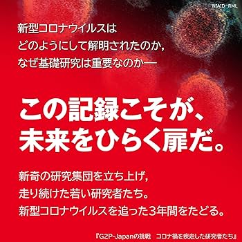 本当に本 81NncFNEs5L.jpg